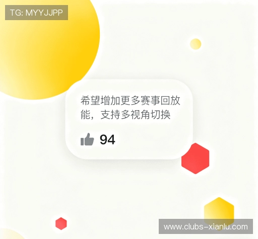 用户体验分享